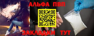 mdma Волгодонск