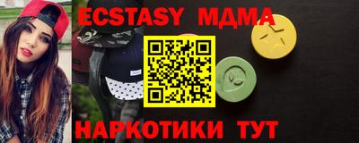 метамфетамин Бийск