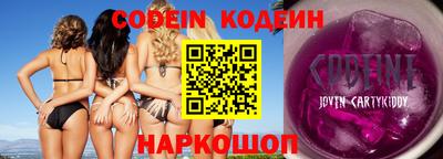 ALPHA-PVP Волжский