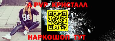 МДМА Беслан