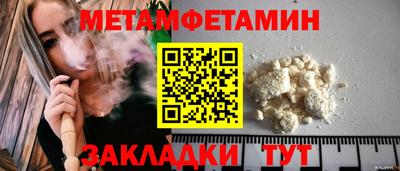 МДМА Беслан
