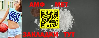 альфа пвп VHQ Волжск