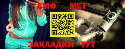 ALPHA-PVP Волжский