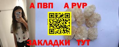 mdma Волгодонск