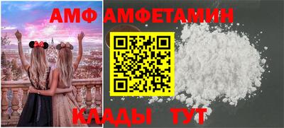 метамфетамин Бийск
