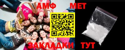 альфа пвп VHQ Волжск