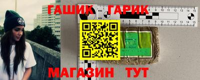 метамфетамин Бийск
