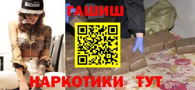 альфа пвп VHQ Волжск