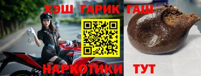 метамфетамин Бийск