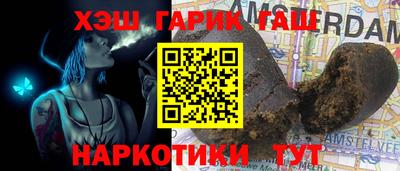 альфа пвп VHQ Волжск