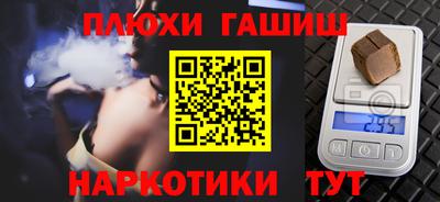 ПСИЛОЦИБИНОВЫЕ ГРИБЫ Берёзовский