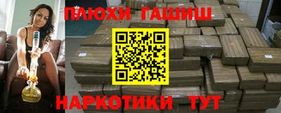 ПСИЛОЦИБИНОВЫЕ ГРИБЫ Берёзовский