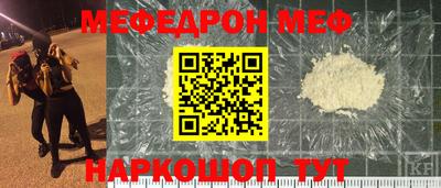 МДМА Беслан