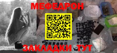 гашишное масло Азнакаево