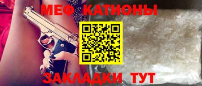 метамфетамин Бийск