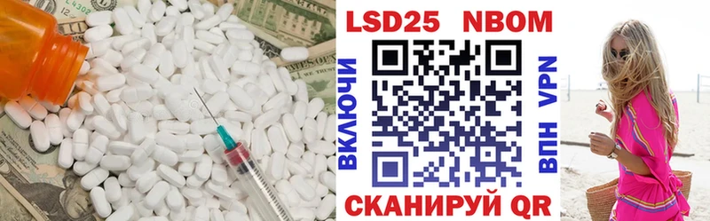 LSD-25 экстази кислота Выкса