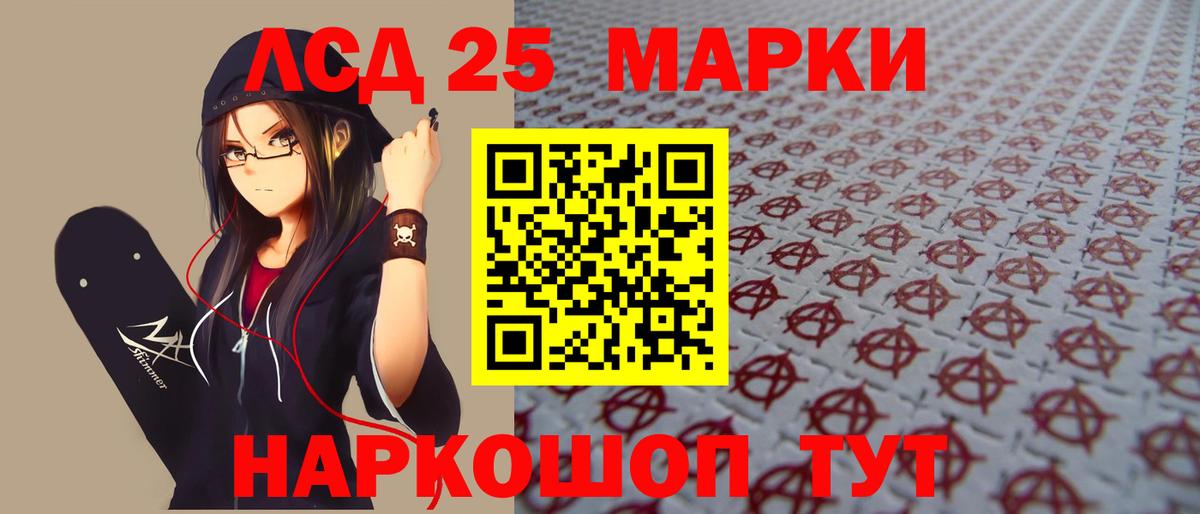 ЛСД экстази кислота  Вход с VPN  Лсд 25 экстази  Выкса  ЛСД экстази ecstasy 