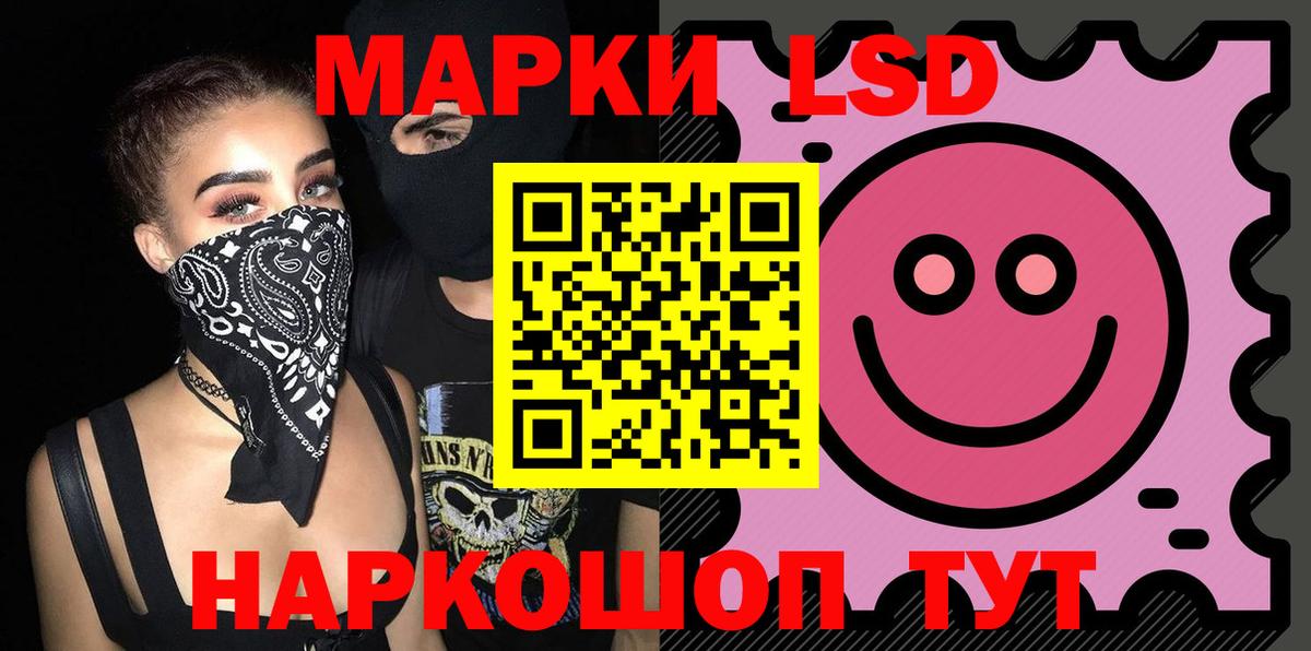 Лсд 25 экстази кислота  LSD-25 экстази ecstasy  Выкса 