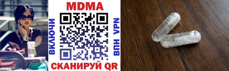 МДМА молли  Выкса 