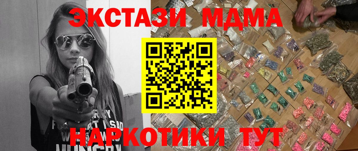 Хэш  Бошки Шишки  МЕФ  Кокаин  Выкса  Вход с VPN 