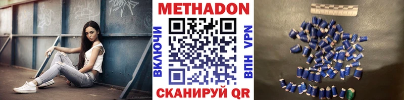 ОМГ ОМГ зеркало Выкса МЕТАДОН мёд
