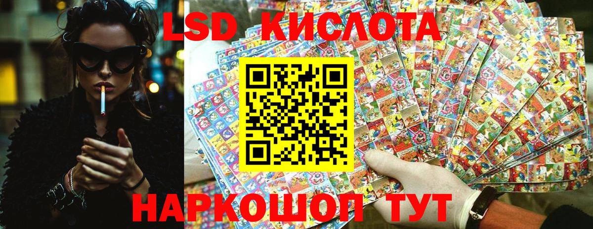 Марки NBOMe 1,5мг Выкса