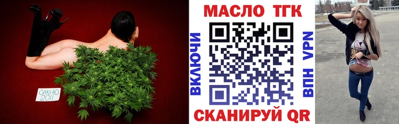 Дистиллят ТГК концентрат  shop Telegram  Выкса 