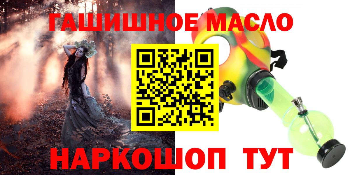 ТГК вейп с тгк Выкса
