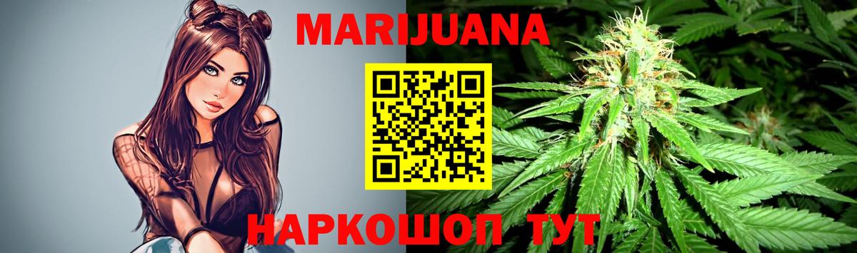 Конопля Ganja Выкса