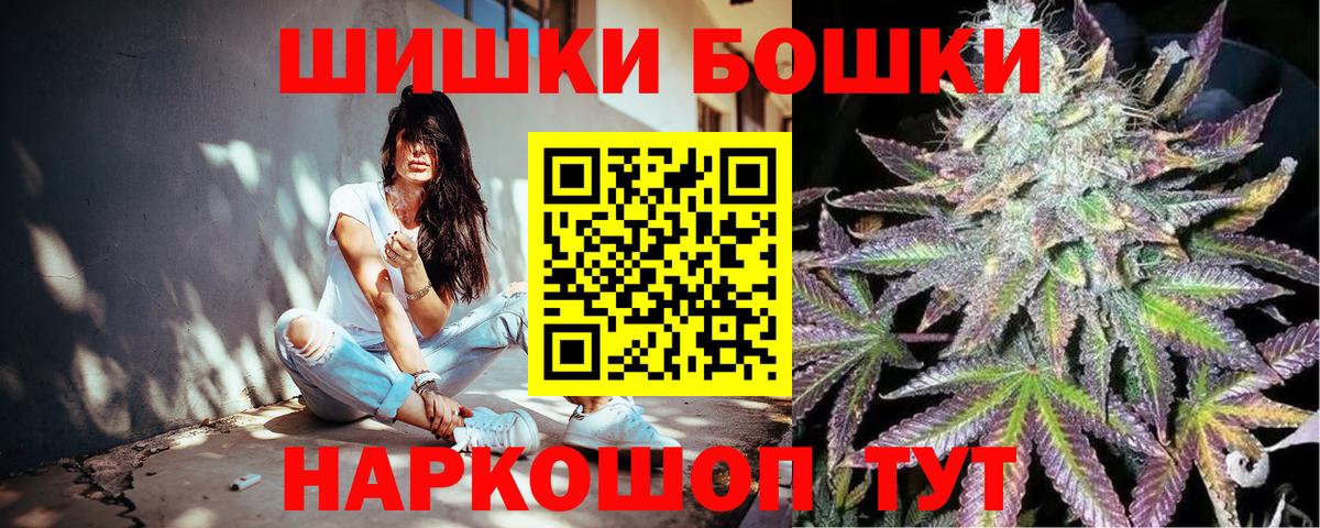 Канабис семена  Шишки марихуана SATIVA & INDICA  Марихуана ГИДРОПОН  Выкса  Вход с VPN 